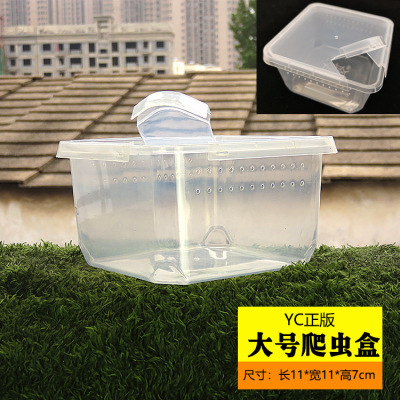 爬虫饲养盒蜘蛛幼体高端小方盒地穴饲养盒防越狱方便喂食