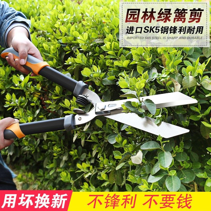 园艺剪刀修枝剪园林修剪树枝大剪刀剪草绿篱剪花圃修花草坪剪