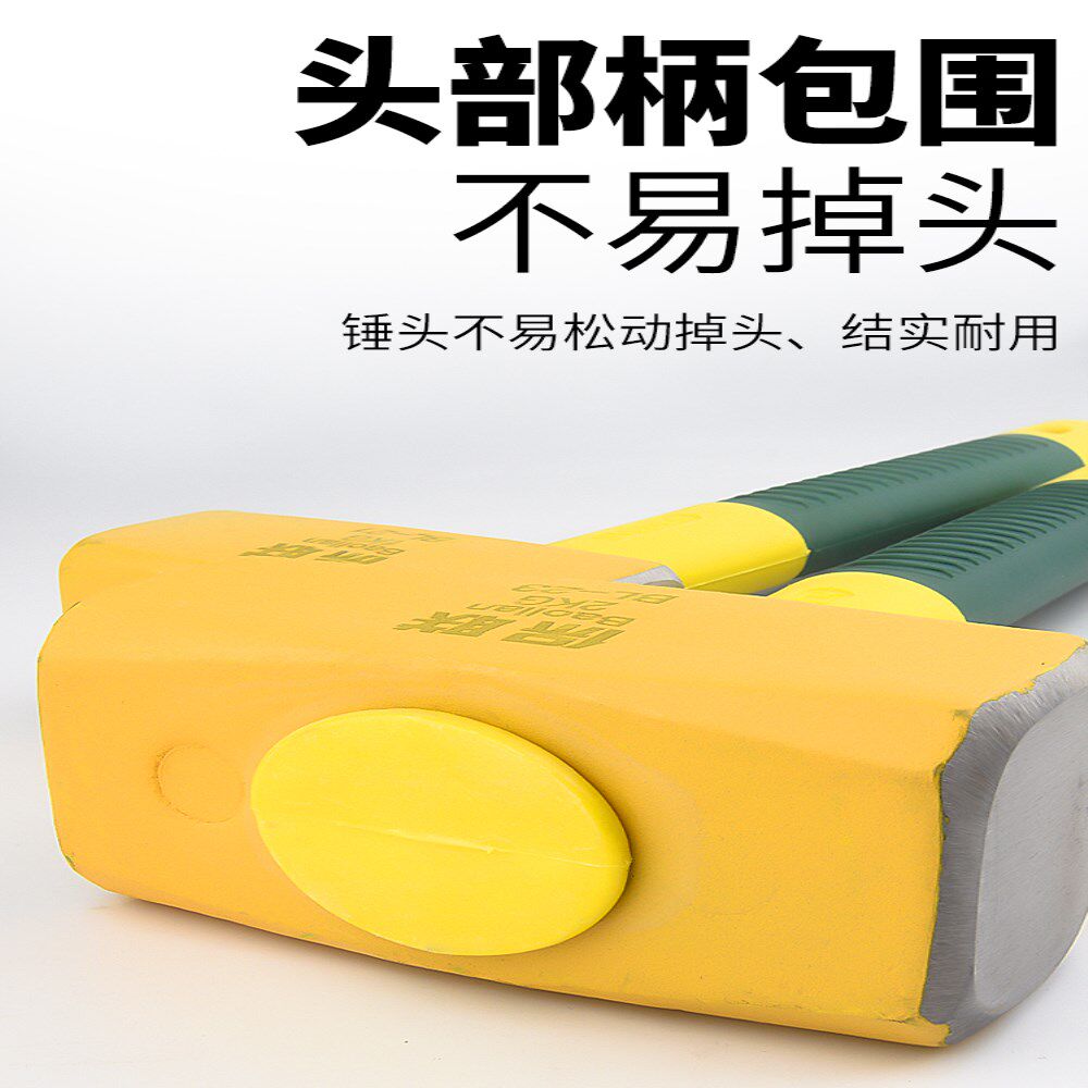 铁锤子工地用大锤子铁锤重型石工锤大铁锤榔头大重型拆墙装修工具