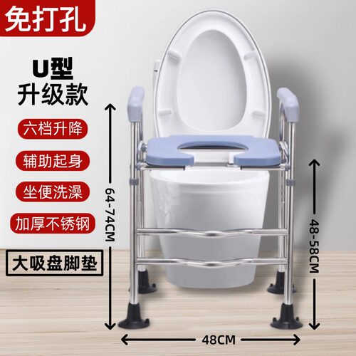 马桶增高器老人孕妇厕所家用