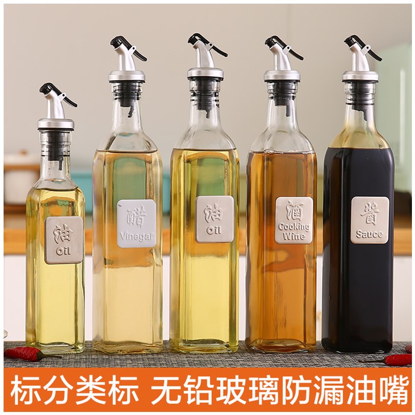 油壶玻璃漏油家用厨房酱油调料瓶图片