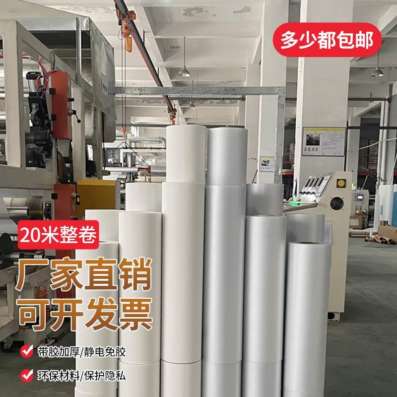 【免费送样品】大卷窗户玻璃门磨砂贴纸透光不透人办公室室膜