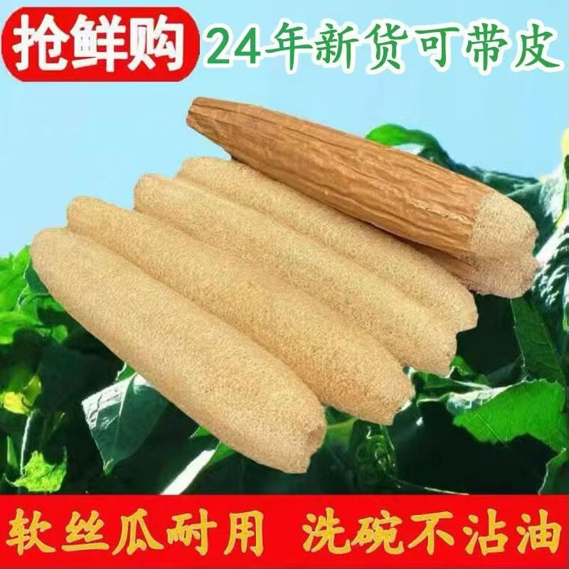 刷碗清洁丝瓜烙络洗碗布神器丝瓜巾白洁百结布天然丝瓜瓤子囊锅刷