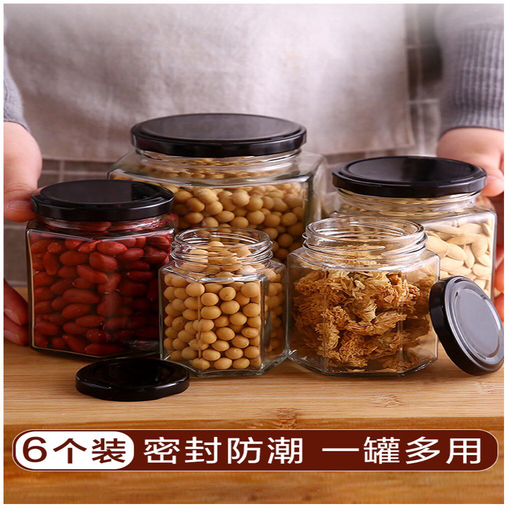六棱玻璃瓶子密封罐小六角果酱辣椒酱柠檬膏蜂蜜罐头瓶带盖