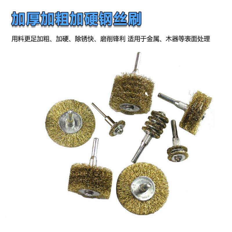 电动钢丝刷打磨轮除锈铜丝刷铁刷子抛光清洁刷加厚碗刷打磨刷子