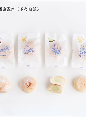 蓝色手绘图案白色日式冰面包袋子棉纸包装袋红豆烘焙独立包装机封