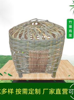 手工竹制品新桥产地农鸡笼鹅鸭