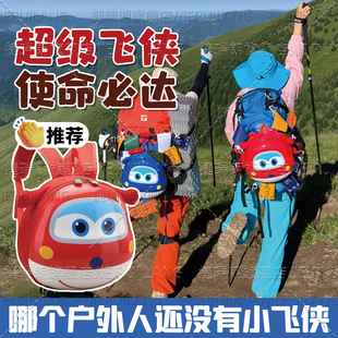 超级飞侠书包乐迪成人大学生幼儿园正版挂件羽毛球包包旅游收纳JY