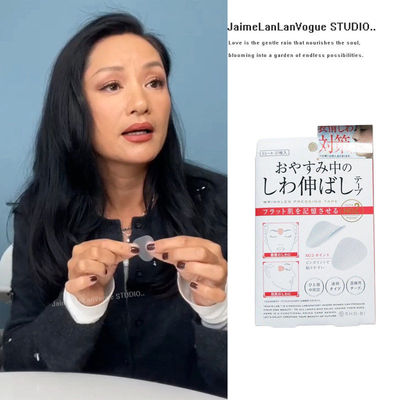 Papi酱瞿颖同款川字纹贴眉间淡化细纹紧致法令纹改善眼角纹美容贴