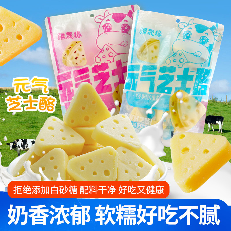 新疆特产含蛋白鲜牛奶元气芝士酪图片