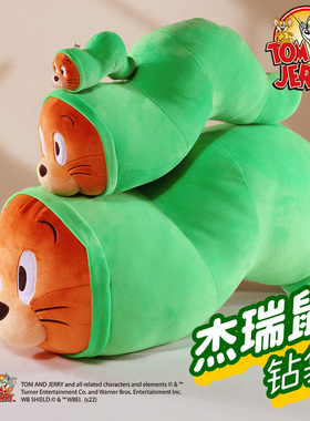 猫和老鼠可爱绿色钻水管杰瑞公仔玩具抱枕玩偶趣味钥匙扣毛绒挂件