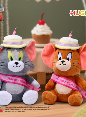 HUGKIS猫和老鼠祝你生日快乐毛绒玩具派对装饰玩偶公仔送生日礼物