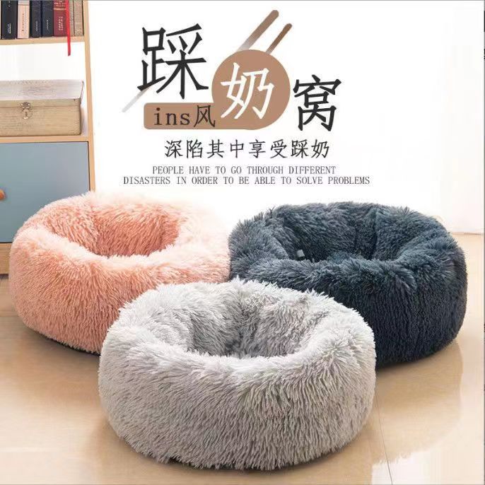网红狗窝猫窝冬季保暖小型犬小猫窝狗狗窝猫床四季深睡眠猫睡觉窝