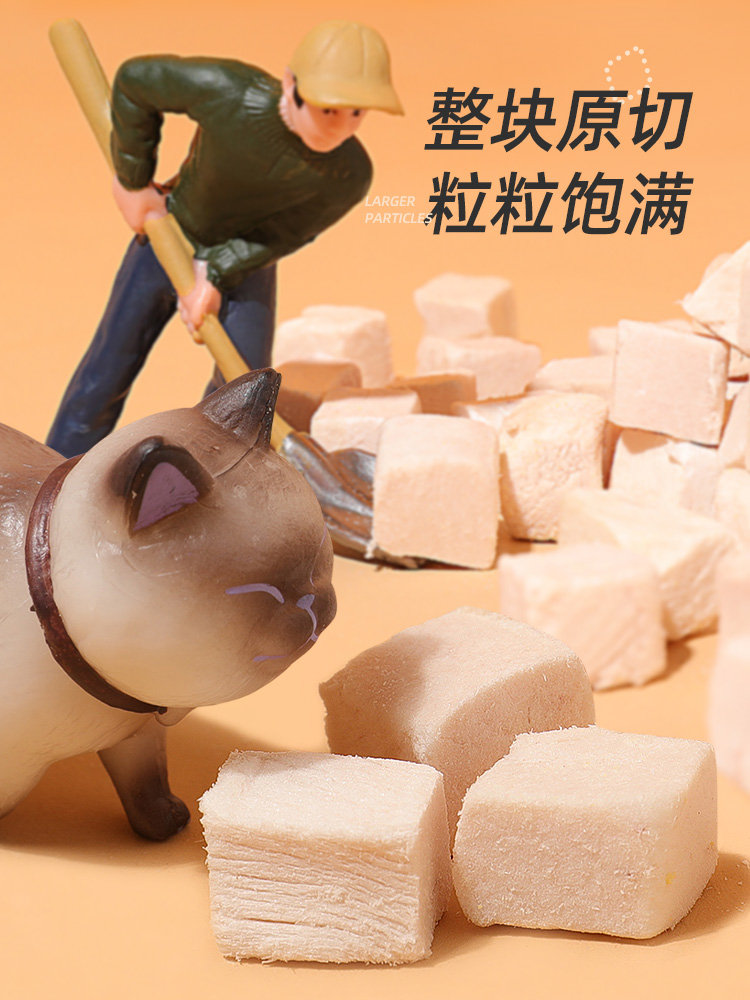 冻干鸡肉粒桶装宠物猫咪零食狗狗小肉干猫粮