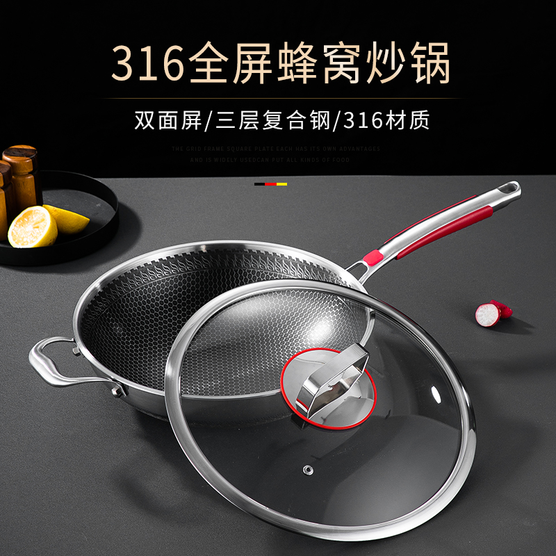 抗菌316不锈钢双面蜂窝不粘