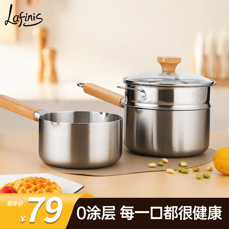 无涂层316不锈钢小奶锅宝宝专用辅食锅婴儿煎煮一体不粘汤面蒸锅