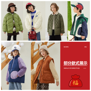 10.9晚八点自选福袋羽绒服159元/件
