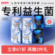 医护级新国标 LOVEKINS沐歆益生菌无胶芯卫生巾抑菌超薄姨妈巾