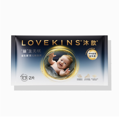 LOVEKINS沐歆婴幼儿益生菌纸尿裤