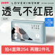 干爽大吸量 LOVEKINS沐歆拉拉裤 婴儿宝宝尿不湿纸尿裤 3XL