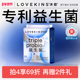 医护级新国标 LOVEKINS沐歆益生菌无胶芯卫生巾超薄抑菌透气