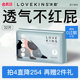 婴儿宝宝尿不湿纸尿裤 LOVEKINS沐歆拉拉裤 3XL 38返场