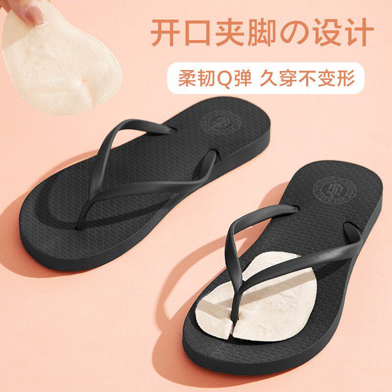 人字拖夹脚前垫拖鞋凉鞋前掌垫舒适自粘半掌垫防滑防磨减震脚掌垫