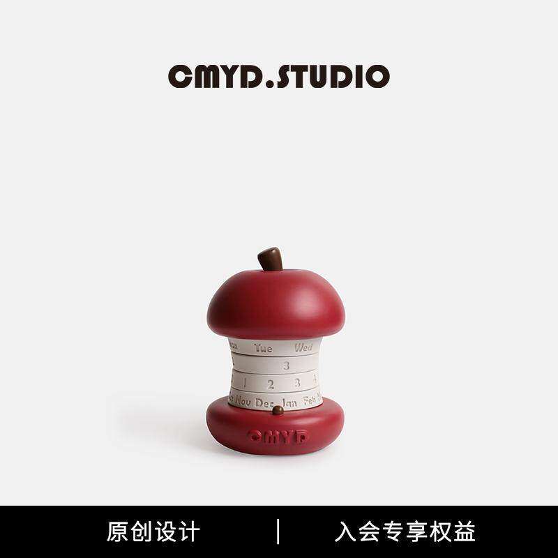 CMYD苹果核万年历旋转日历对象生日送人礼物创意设计款桌面摆件