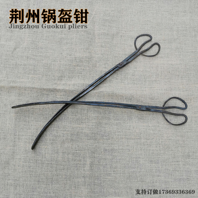 烧饼钳荆州锅盔钳武大郎烧饼钳打铁不锈钢手工锻打夹子钳加长订做