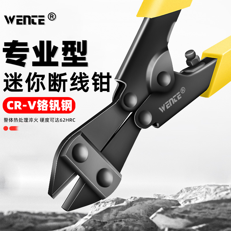 断线钳剪刀钢筋剪断钳钢丝绳钳子多功能省力钢丝剪大力剪铁丝钳子