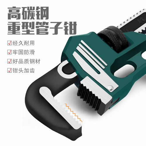 管子钳家用万用活动扳手工具大开口快速多功能水暖重型大号管钳子