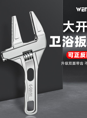卫浴扳手水暖下水管安装专用工具