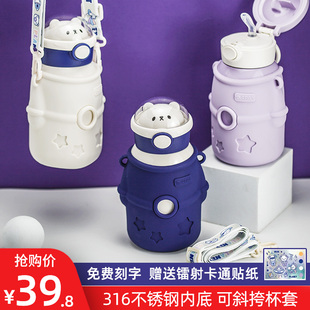 宇航员儿童保温杯男孩上学专用杯女学生太空人吸管杯抱抱星球水杯