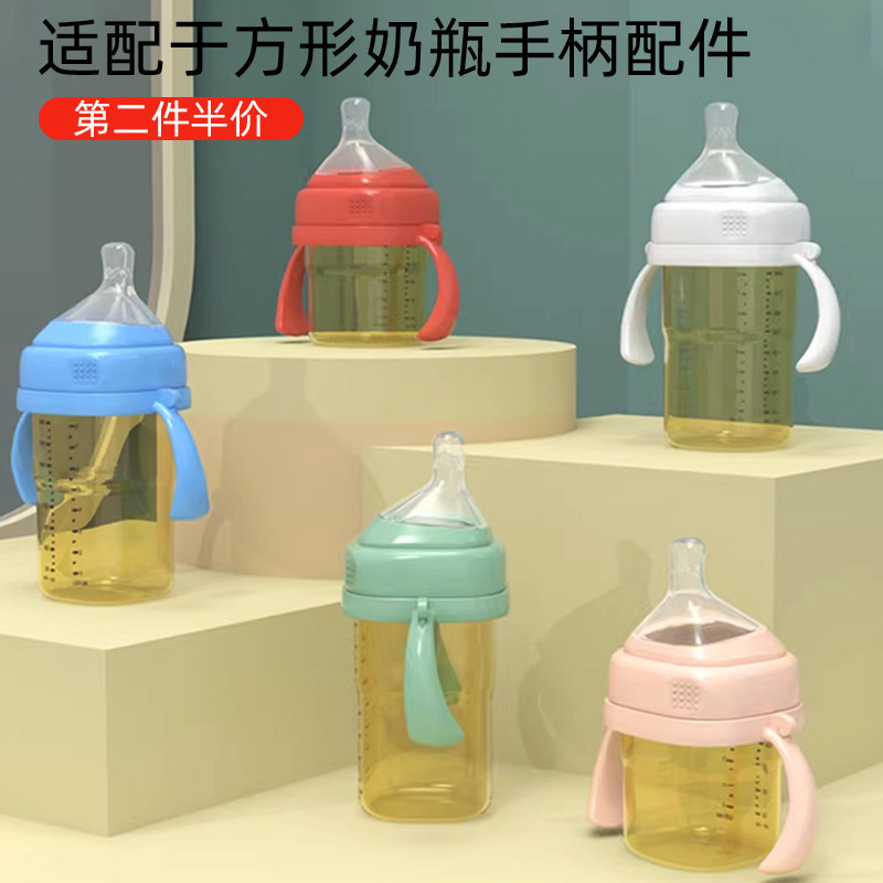 埃特兔适用赫根奶瓶手柄hegen