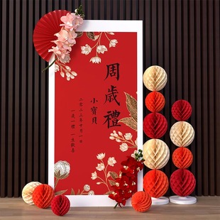 新中式国风宝宝周岁宴迎宾牌KT板定制满月百天水牌抓周礼道具装饰