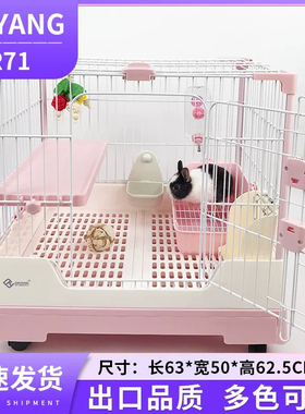 达洋DAYANG兔笼新款豪华防喷尿兔子专用笼子小号双层家用宠物兔笼
