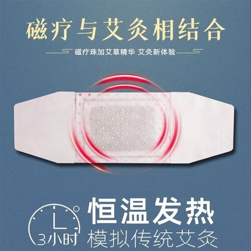 【南京同仁堂出品】买7送8 男女通用 哺乳期可用 活动中当天发货