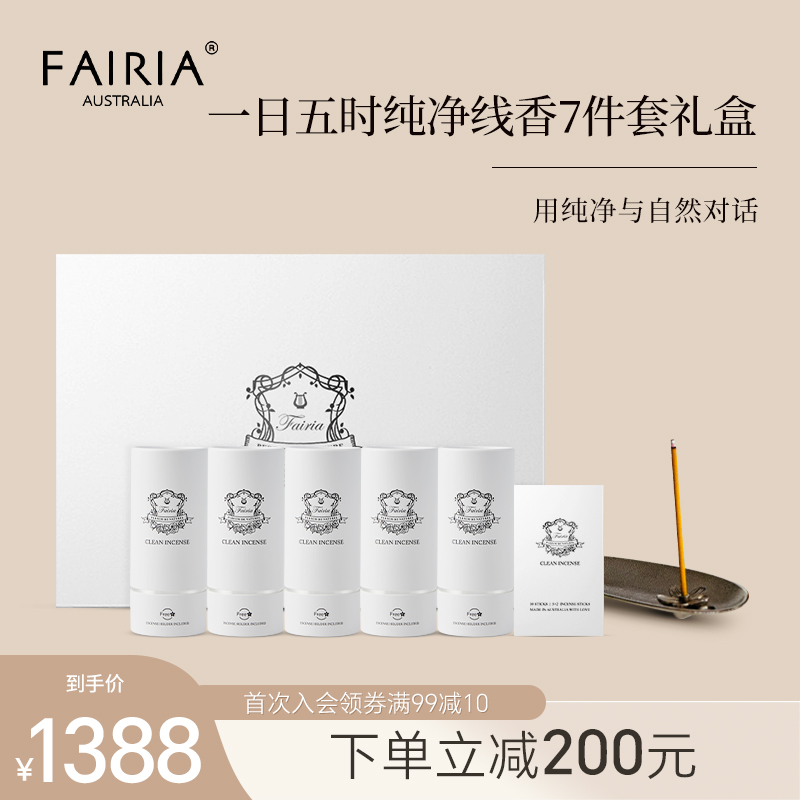 Ƽfairiaһʱˮ̴ʽѬʵ1288Ԫ