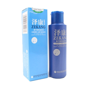 皮特莫司1%煤焦油洗剂新泽康洗剂泽它煤焦油抑菌洗液全身