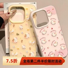 可爱KT猫闺蜜款16promax手机壳iPhone15Pro新款opporeno14小众findx8s+少女心vivox200s荣耀华为保护套二合一