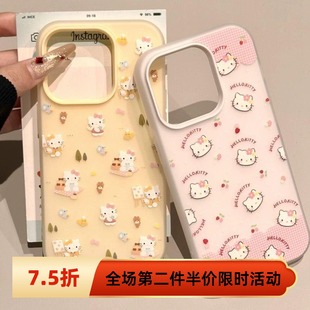 可爱KT猫闺蜜款 少女心vivox200s荣耀华为保护套二合一 16promax手机壳iPhone15Pro新款 opporeno14小众findx8s