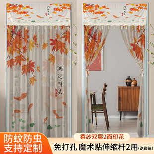 免打孔防蚊门帘布艺网红纱帘卧室蕾丝门帘隔断帘挂式 2024春季 双层