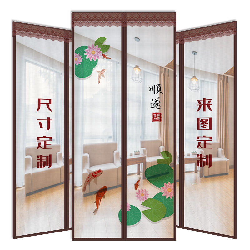 2022新款门帘防蚊隔断帘子纱窗自吸防蚊帘自贴防蝇家用卧室网纱帘