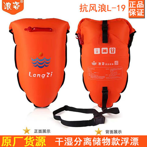 旗舰店浪姿双层可放运动游泳包