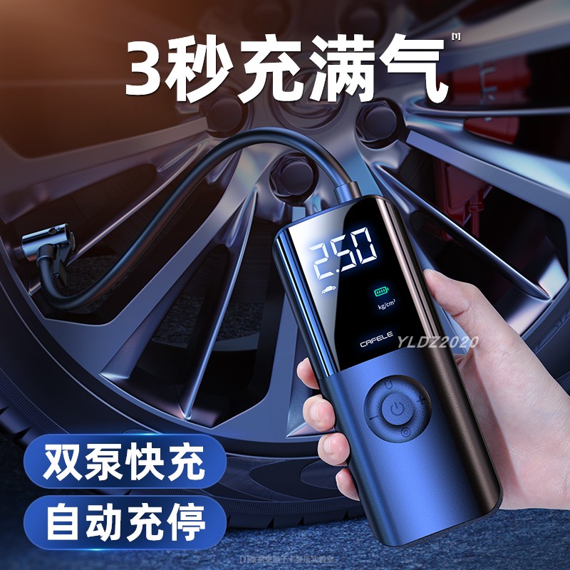 车载充气泵十大品牌便携式汽车车用电动打气筒轿车轮胎压自动高压