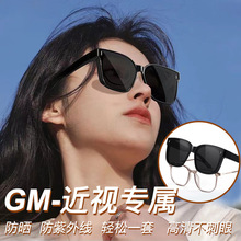 男女墨镜可套近视镜女士超轻型一镜二用开车墨镜夏季防晒太阳眼镜