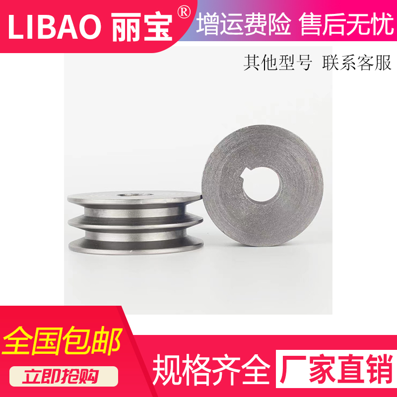 三角皮带轮Af型B型双槽2槽60-180MM电机皮带盘铸铁传动轮