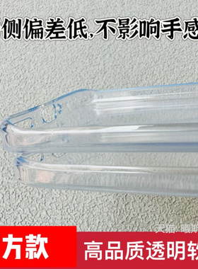 适用荣耀magic6手机壳5透明壳魔术6Pro新款官方同款保护套全包m6清水大孔原硅胶高透软壳装厂简约防摔潮男女