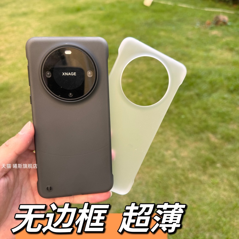 华为mate70Rs超薄塑料硬壳