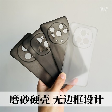 适用荣耀magic5至臻版mg7无边框设计7手机壳魔术6/4/3 pro磨砂超薄防摔保护PC塑料轻薄防指纹半透明简约硬潮